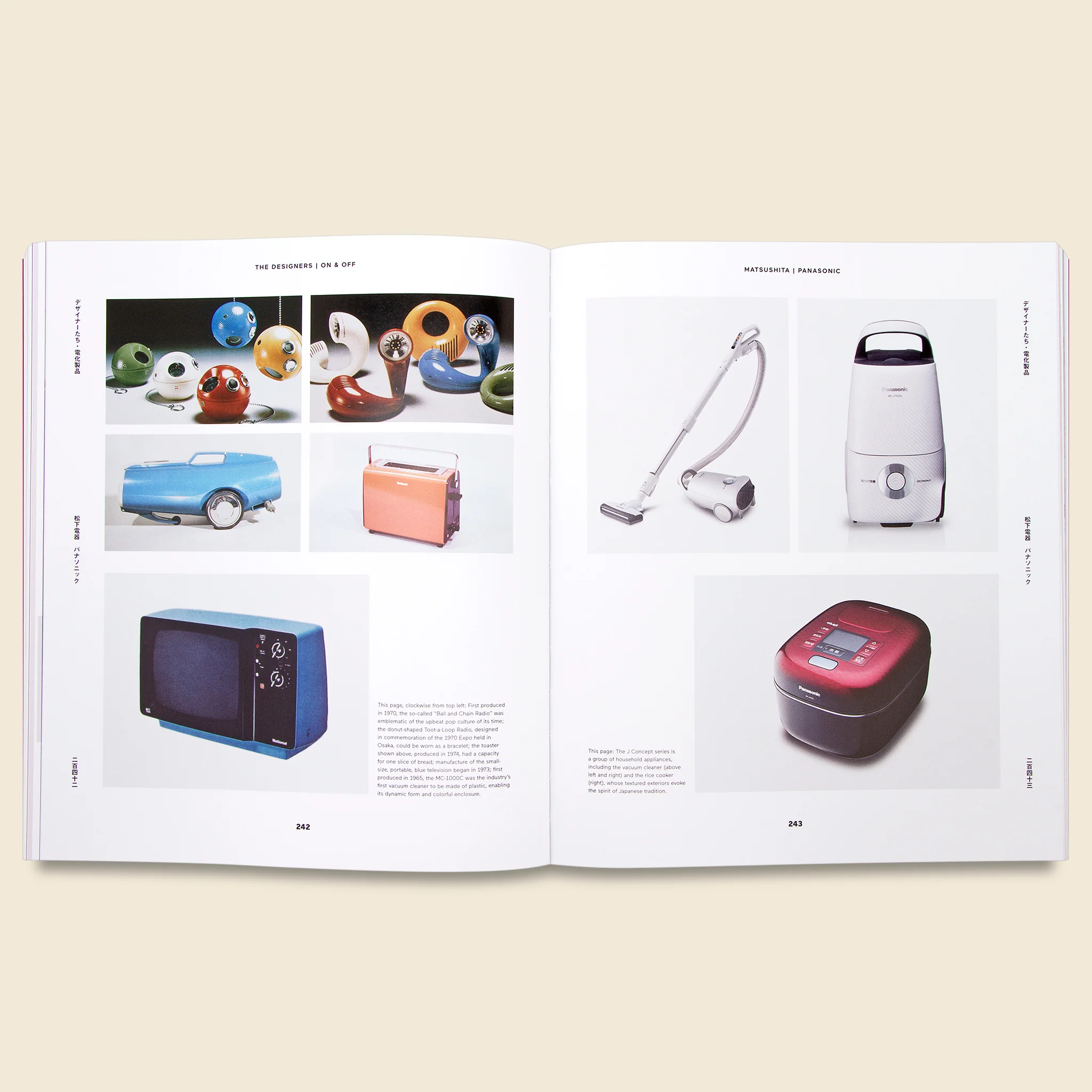 Japanese Design Since 1945 - Image 4