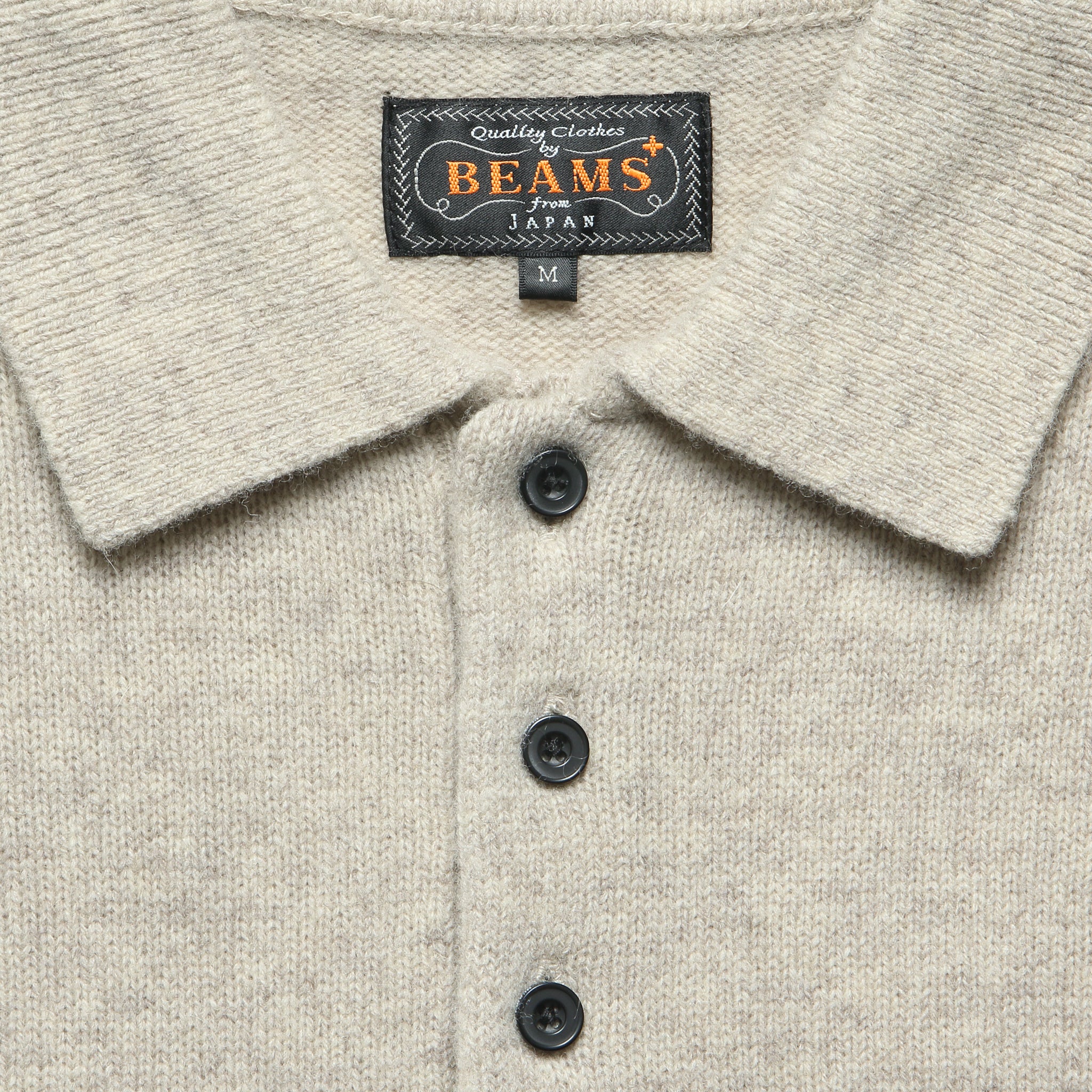 Knit Polo - Beige - Image 3